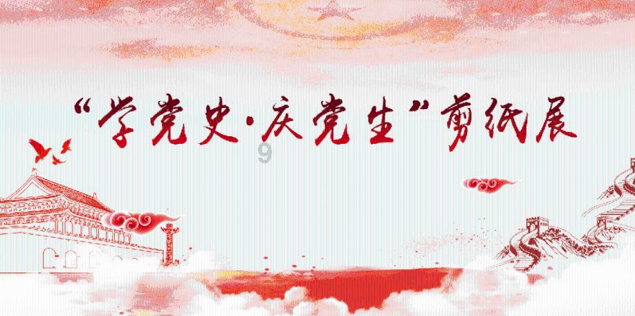道路交通连连看第三章