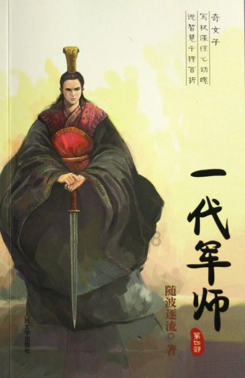 懒惰男孩逃脱