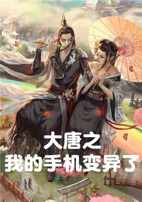 战神：夜袭
