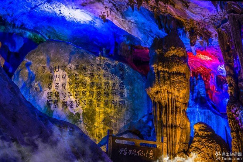 南禅寺内观报名游戏画面